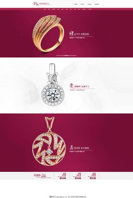 時(shí)光璀璨 探索淘寶高端珠寶與鐘表飾品的全屏設(shè)計(jì)美學(xué)