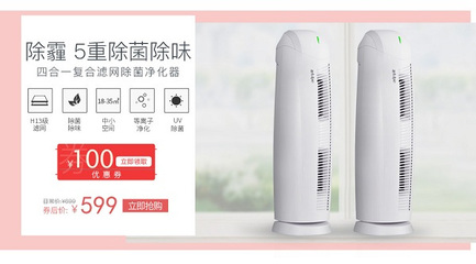 七夕告白 沒有你的世界會“窒息”，但有了這款空氣凈化器，我們的呼吸都變得甜蜜