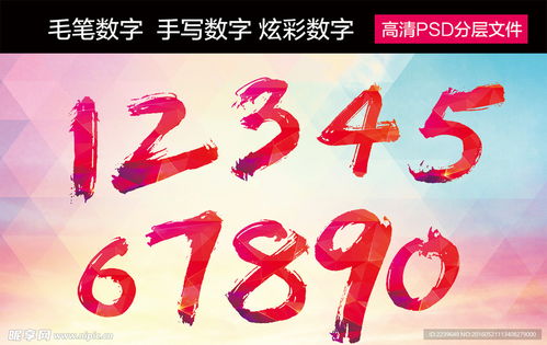 炫彩數(shù)字設(shè)計(jì) 毛筆、手寫與數(shù)碼的時(shí)尚跨界